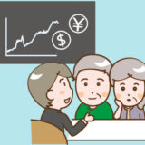 マネックス証券のIPOルール【100%完全平等抽選で当選チャンスあり!】