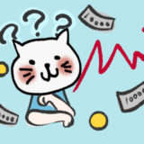 SMBC日興証券の手数料や口座開設にかかる日数を徹底調査!