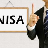 NISA口座の変更方法と注意点【楽天証券⇒SBI証券】