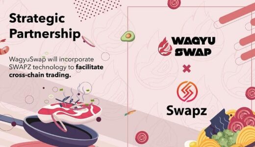 WagyuSwapでステーキング・ファーミングする手順を詳しく紹介！