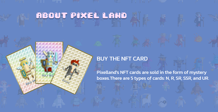 PixelLand（ピクセルランド）とは