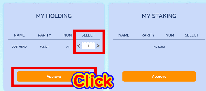 「SELECT」を0から1に変更して「Approve」をクリック